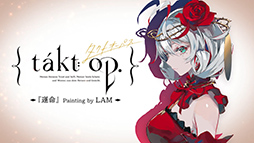 画像ギャラリー No.004のサムネイル画像 / 新作アプリ「takt op. 運命は真紅き旋律の街を」が2021年内にリリース。主題歌には歌手の中島美嘉さんを起用