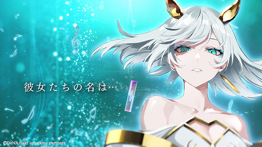 画像ギャラリー No.004のサムネイル画像 / 「takt op. 運命は真紅き旋律の街を」の配信時期が2023年春に延期へ。12月にはクローズドβテストも実施予定