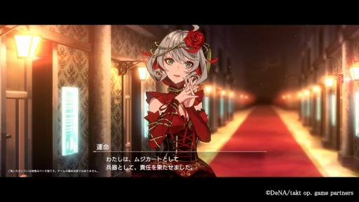 画像ギャラリー No.005のサムネイル画像 / 「takt op. 運命は真紅き旋律の街を」,Android向けのクローズドβテストが12月15日に開始。ストーリーシーンやバトルを確認できるPVも公開に