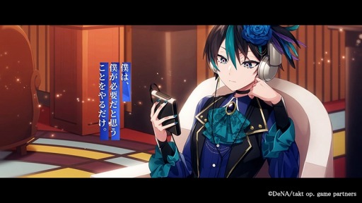 画像ギャラリー No.008のサムネイル画像 / 「takt op. 運命は真紅き旋律の街を」,Android向けのクローズドβテストが12月15日に開始。ストーリーシーンやバトルを確認できるPVも公開に