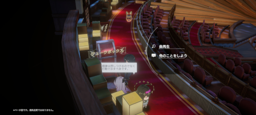 画像ギャラリー No.022のサムネイル画像 / ［プレイレポ］「takt op. 運命は真紅き旋律の街を」は，クラシック音楽モチーフのキャラクターたちによる儚くも美しい物語