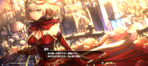 画像ギャラリー No.028のサムネイル画像 / ［プレイレポ］「takt op. 運命は真紅き旋律の街を」は，クラシック音楽モチーフのキャラクターたちによる儚くも美しい物語