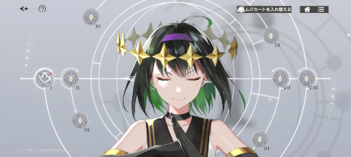 画像ギャラリー No.033のサムネイル画像 / ［プレイレポ］「takt op. 運命は真紅き旋律の街を」は，クラシック音楽モチーフのキャラクターたちによる儚くも美しい物語