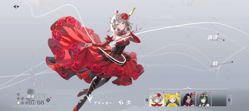 画像ギャラリー No.034のサムネイル画像 / ［プレイレポ］「takt op. 運命は真紅き旋律の街を」は，クラシック音楽モチーフのキャラクターたちによる儚くも美しい物語