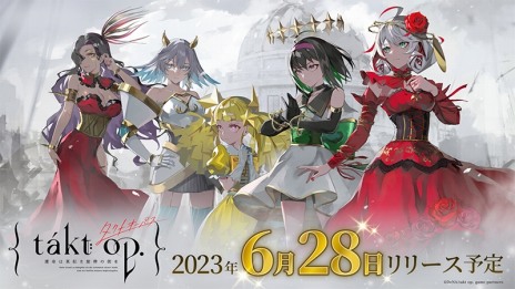 画像ギャラリー No.004のサムネイル画像 / 「takt op. 運命は真紅き旋律の街を」の配信日は6月28日。iOS版の事前登録受付を開始，ムジカート“四季・夏”の配布が決定