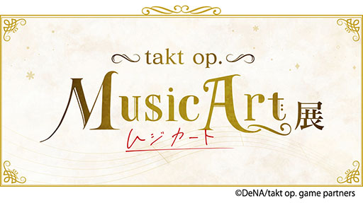 画像ギャラリー No.002のサムネイル画像 / アプリ「takt op.」とアニメ「takt op.Destiny」のコラボが決定。巨人と運命の2名がゲーム内に登場へ