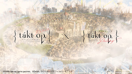 画像ギャラリー No.004のサムネイル画像 / アプリ「takt op.」とアニメ「takt op.Destiny」のコラボが決定。巨人と運命の2名がゲーム内に登場へ