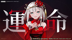 画像ギャラリー No.006のサムネイル画像 / アプリ「takt op.」とアニメ「takt op.Destiny」のコラボが決定。巨人と運命の2名がゲーム内に登場へ