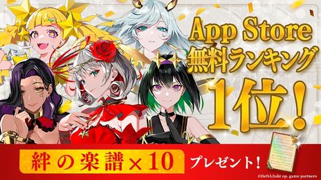 画像ギャラリー No.006のサムネイル画像 / 音楽の力を宿した少女とともに人類の敵に挑む。シンフォニックRPG「takt op. 運命は真紅き旋律の街を」の正式サービスが本日開始