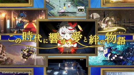 画像ギャラリー No.006のサムネイル画像 / 「takt op. 運命は真紅き旋律の街を」のダウンロード数が100万を突破。TVCM＆屋外広告を秋葉原・渋谷・新宿の3拠点で展開