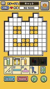 画像ギャラリー No.007のサムネイル画像 / スマホ向け無料パズルゲーム「消しゴムパズル」の配信がスタート