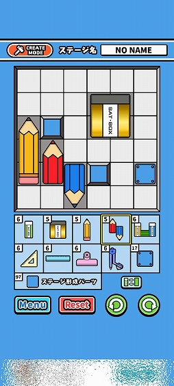 画像ギャラリー No.002のサムネイル画像 / 文房具で空マスを埋めよう! スマホ向けパズルゲーム「消しゴムパズル」を紹介する「(ほぼ)日刊スマホゲーム通信」第2554回