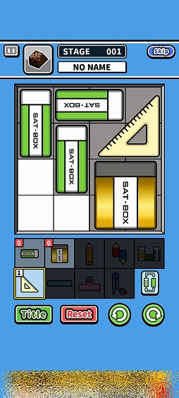 画像ギャラリー No.005のサムネイル画像 / 文房具で空マスを埋めよう! スマホ向けパズルゲーム「消しゴムパズル」を紹介する「(ほぼ)日刊スマホゲーム通信」第2554回