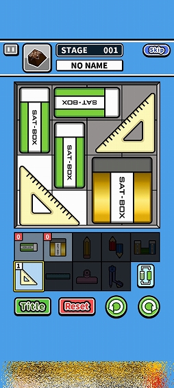 画像ギャラリー No.006のサムネイル画像 / 文房具で空マスを埋めよう! スマホ向けパズルゲーム「消しゴムパズル」を紹介する「(ほぼ)日刊スマホゲーム通信」第2554回