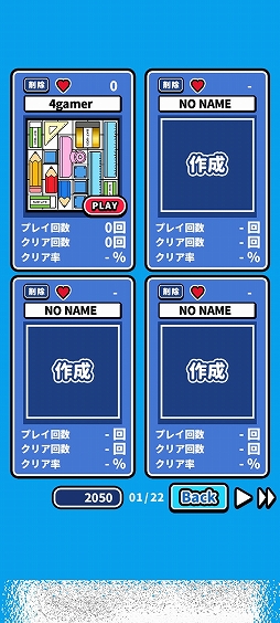 画像ギャラリー No.010のサムネイル画像 / 文房具で空マスを埋めよう! スマホ向けパズルゲーム「消しゴムパズル」を紹介する「(ほぼ)日刊スマホゲーム通信」第2554回