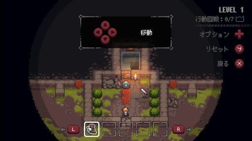画像ギャラリー No.002のサムネイル画像 / 「ダンジョンとパズル」のNintendo Switch版が配信開始