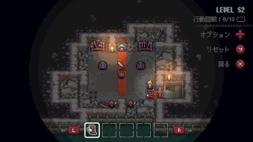 画像ギャラリー No.005のサムネイル画像 / 「ダンジョンとパズル」のNintendo Switch版が配信開始