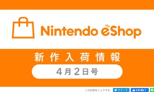画像ギャラリー No.007のサムネイル画像 / 「ダンジョンとパズル」のNintendo Switch版が配信開始