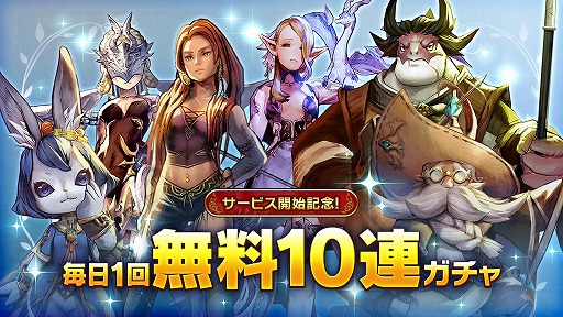 画像ギャラリー No.005のサムネイル画像 / Switch版「キャラバンストーリーズ」が配信。総額100万円以上の賞品が当たるSNSキャンペーンが開催
