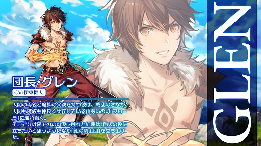 画像ギャラリー No.008のサムネイル画像 / スマホ向けRPG「カルテットファンタジア」がサービス開始