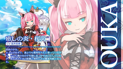 画像ギャラリー No.009のサムネイル画像 / スマホ向けRPG「カルテットファンタジア」がサービス開始