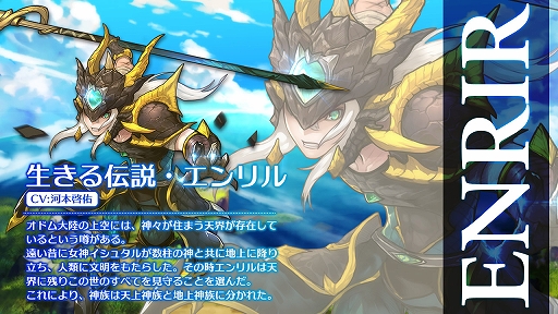 画像ギャラリー No.011のサムネイル画像 / スマホ向けRPG「カルテットファンタジア」がサービス開始
