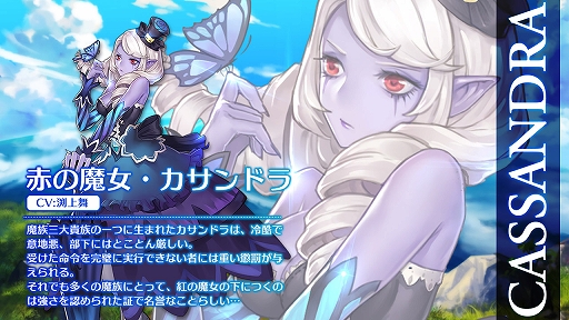 画像ギャラリー No.012のサムネイル画像 / スマホ向けRPG「カルテットファンタジア」がサービス開始