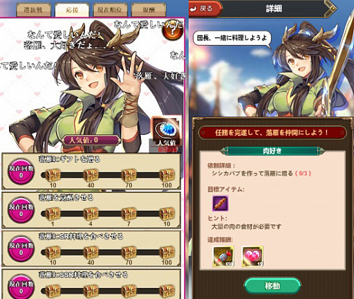 画像ギャラリー No.005のサムネイル画像 / 「カルテットファンタジア」でGW特別イベント開催中