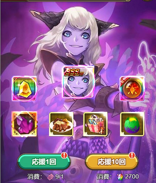 画像ギャラリー No.003のサムネイル画像 / 「カルテットファンタジア」，SSSキャラ“魔人・ローザ”が登場