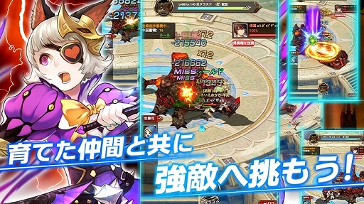 画像ギャラリー No.008のサムネイル画像 / 「カルテットファンタジア」，SSSキャラ“魔人・ローザ”が登場