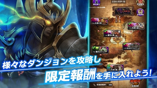 画像ギャラリー No.010のサムネイル画像 / 「カルテットファンタジア」，SSSキャラ“魔人・ローザ”が登場