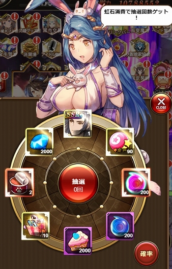 画像ギャラリー No.003のサムネイル画像 / 「カルテットファンタジア」，SRキャラ“機械の探求者・エヴァ”が手に入る月末特典イベントが開催
