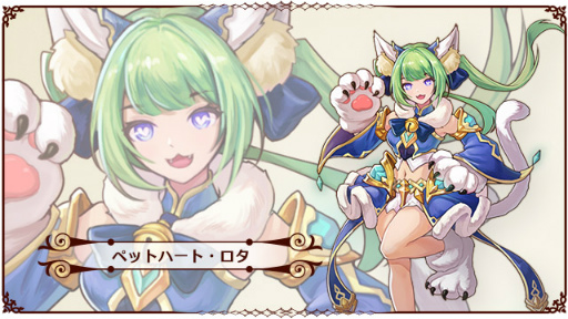 画像ギャラリー No.003のサムネイル画像 / 「カルテットファンタジア」の新バージョン“異界に眠る神秘”が公開