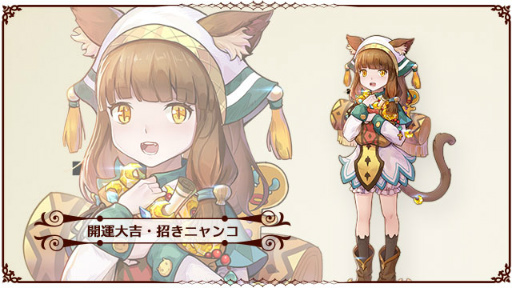 画像ギャラリー No.004のサムネイル画像 / 「カルテットファンタジア」の新バージョン“異界に眠る神秘”が公開