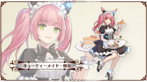 画像ギャラリー No.005のサムネイル画像 / 「カルテットファンタジア」の新バージョン“異界に眠る神秘”が公開