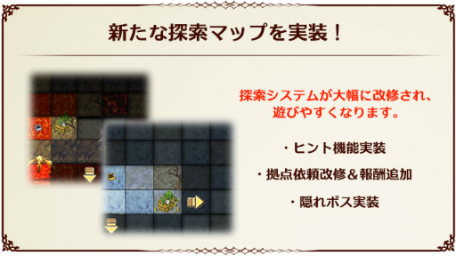 画像ギャラリー No.008のサムネイル画像 / 「カルテットファンタジア」の新バージョン“異界に眠る神秘”が公開