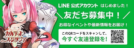 画像ギャラリー No.004のサムネイル画像 / 「カルテットファンタジア」,レアな武器を鋳造できる“装備ガチャ”が新登場