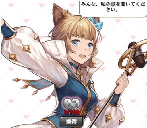 画像ギャラリー No.005のサムネイル画像 / 「カルテットファンタジア」に2人の美女「アリス」＆「ニコル」が登場。公式LINEアカウントで友だち募集中