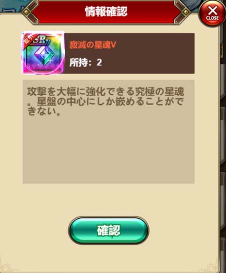 画像ギャラリー No.003のサムネイル画像 / 「カルテットファンタジア」，SSSペット「金の竜王」など豪華報酬満載の秋分特典が開催中