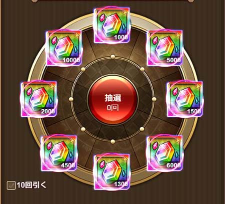 画像ギャラリー No.004のサムネイル画像 / 「カルテットファンタジア」，SSSペット「金の竜王」など豪華報酬満載の秋分特典が開催中