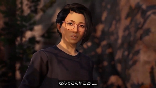 画像ギャラリー No.001のサムネイル画像 / ［E3 2021］「Life is Strange: True Colors」が海外で9月10日に発売。「Life is Strange Remastered Collection」の最新トレイラーも公開