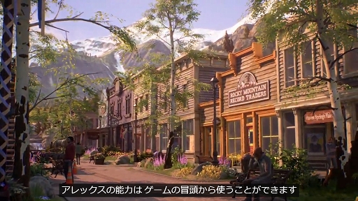 画像ギャラリー No.002のサムネイル画像 / ［E3 2021］「Life is Strange: True Colors」が海外で9月10日に発売。「Life is Strange Remastered Collection」の最新トレイラーも公開