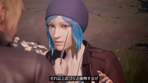 画像ギャラリー No.005のサムネイル画像 / ［E3 2021］「Life is Strange: True Colors」が海外で9月10日に発売。「Life is Strange Remastered Collection」の最新トレイラーも公開