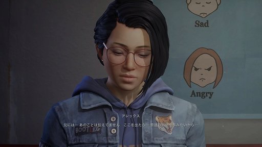 画像ギャラリー No.002のサムネイル画像 / ［TGS 2021］「Life is Strange: True Colors」日本語版の冒頭をプレイ。他人の感情を読み取り，同調してしまう主人公・アレックスが描かれる