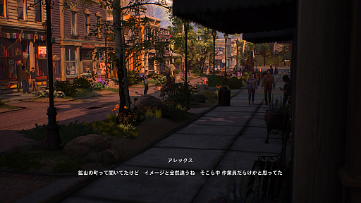 画像ギャラリー No.004のサムネイル画像 / 「ライフ イズ ストレンジ トゥルー カラーズ」プレイレポート。“他人の感情を読み取る力”に翻弄される主人公を待ち受ける運命とは