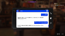 画像ギャラリー No.026のサムネイル画像 / 「ライフ イズ ストレンジ トゥルー カラーズ」プレイレポート。“他人の感情を読み取る力”に翻弄される主人公を待ち受ける運命とは