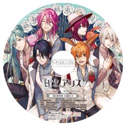 画像ギャラリー No.031のサムネイル画像 / 「乙女チック4Gamer」第297回:シリーズ2作品をまとめて収録した「白と黒のアリス for Nintendo Switch」を特集