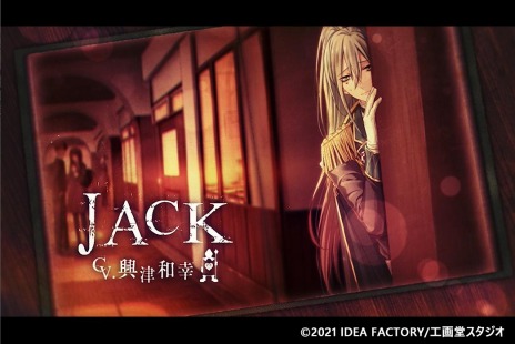 画像ギャラリー No.006のサムネイル画像 / 「白と黒のアリス for Nintendo Switch」が本日発売。2つの世界を舞台にした恋愛アドベンチャーの移植作