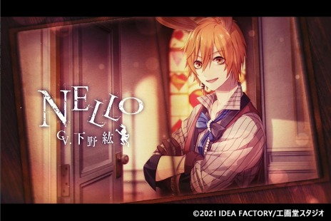 画像ギャラリー No.008のサムネイル画像 / 「白と黒のアリス for Nintendo Switch」が本日発売。2つの世界を舞台にした恋愛アドベンチャーの移植作