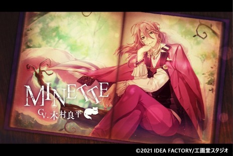 画像ギャラリー No.010のサムネイル画像 / 「白と黒のアリス for Nintendo Switch」が本日発売。2つの世界を舞台にした恋愛アドベンチャーの移植作